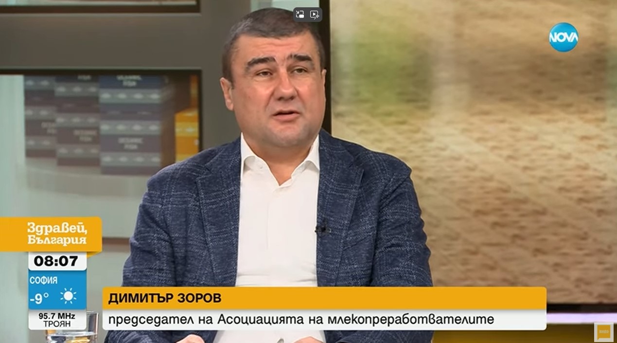 Димитър Зоров: Надценката от производителя до крайната цена е между 55 и 90%